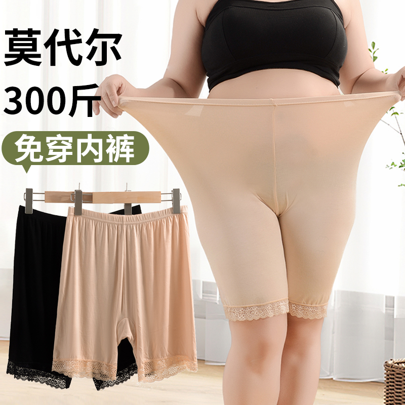 Plus Size Safety Shorts, Three-Quarter Length, Women's High-Waisted Modal Anti-Exposure Non-Curling Summer Five-Quarter Length Leggings for Plus-Size Women