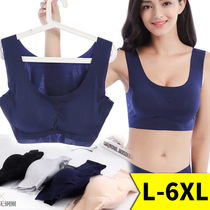 Large size Japanese incognito underwear women gather no rim shockproof running vest bra sports bra 200 pounds