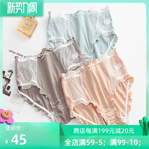 Large code pure cotton underpants long crotch widening leg surrounding no leighs close-fitting high waist triangle pants head fat mm200 catty