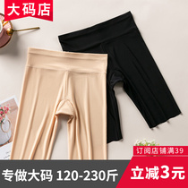 Big code safety pants anti-walking light 50% hit bottom shorts ice silk plus gear free to wear underpants fat mm anti-wear leg 200 catty