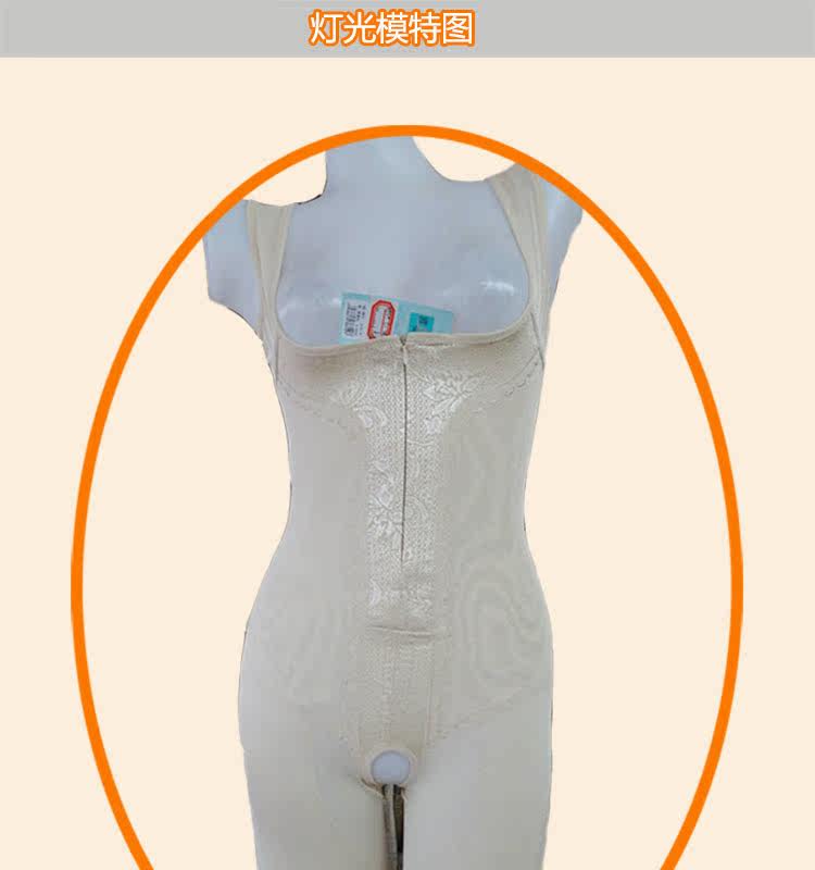 Sous-vêtement minceur en polyester - Ref 707129 Image 13