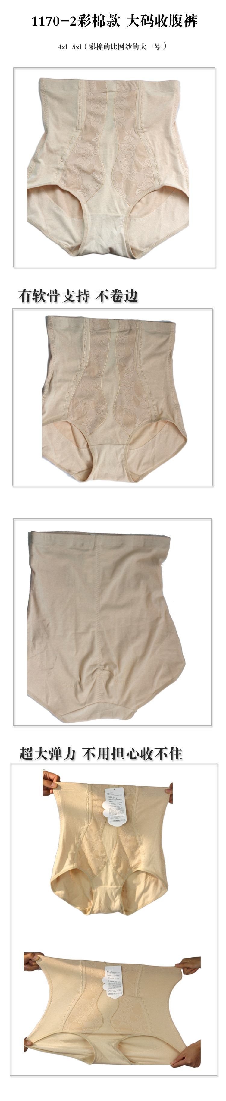 Body - Ref 651631 Image 6