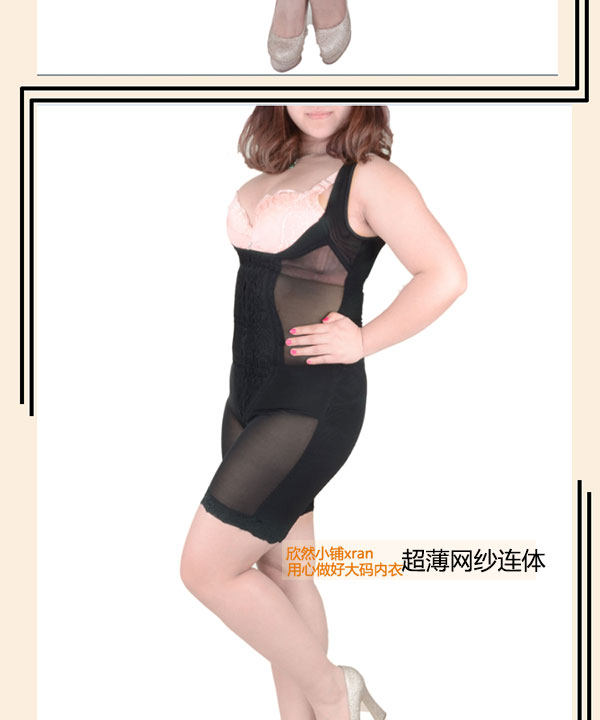 Sous-vêtement minceur en polyester - Ref 689797 Image 16