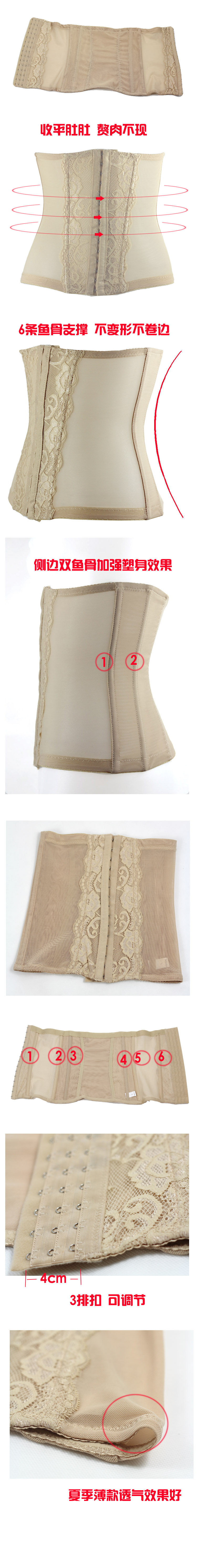 Corset en polyester - Ref 672271 Image 9