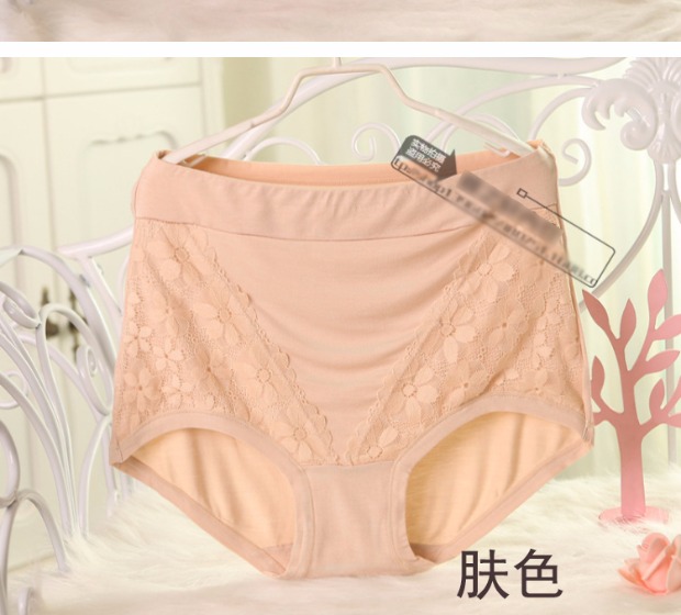 Đồ lót nữ kích thước cực lớn cộng với phân bón để tăng mỡ mm modal phiên bản lớn của đồ lót ren bên eo cao gợi cảm 200 kg quan lot giay