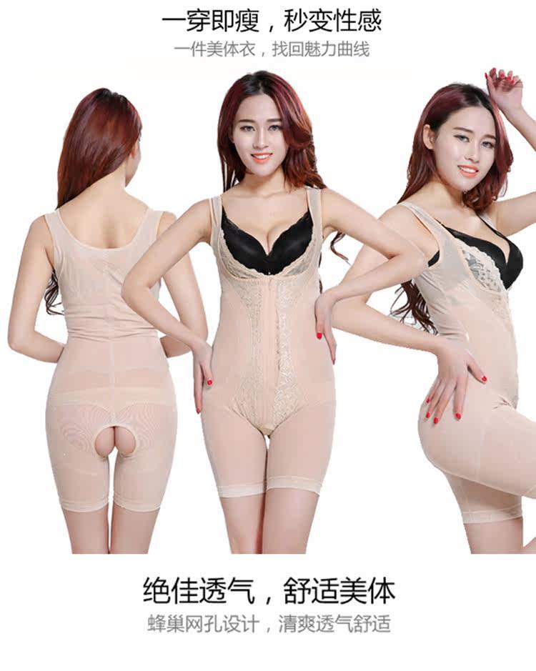 Sous-vêtement minceur - Ref 707131 Image 9