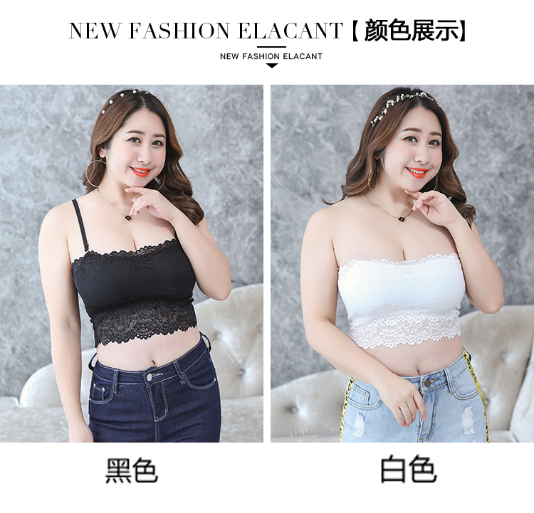 Một từ cổ áo ống đầu bọc ngực vẻ đẹp backless vai dưới dây đeo vest nữ cảm giác với ngực pad kích thước lớn chất béo mm200 kg