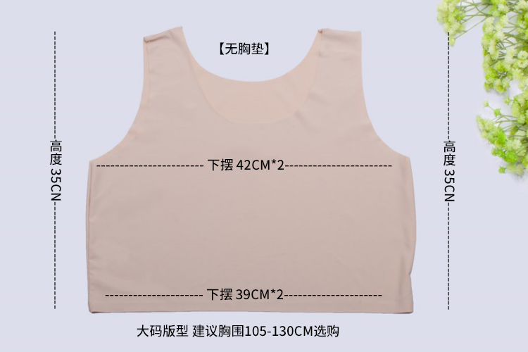 Áo ống rộng cỡ lớn chất béo mm chống sáng một mảnh bọc ngực bom băng lụa mỏng cộng với phân bón để tăng 200 kg mùa hè áo ngực cho mẹ bầu
