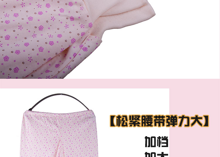 Pantalon collant personne âgée en coton - Ref 775143 Image 13