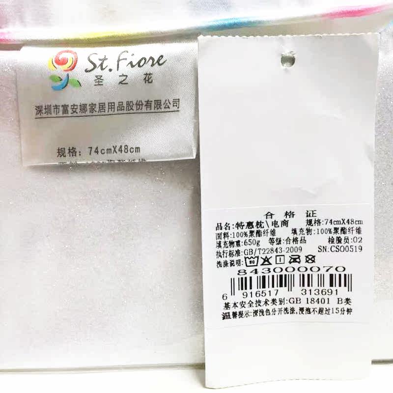 ��������ͷ��о843000070