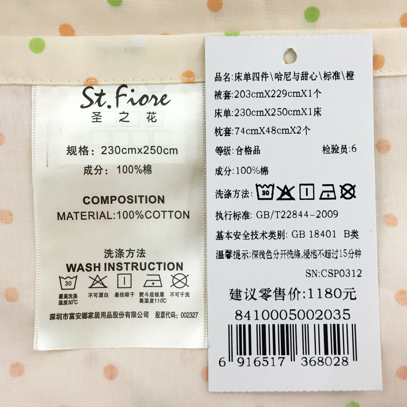 �����ȼҷ�ʥ֮��ȫ���ļ���841000563