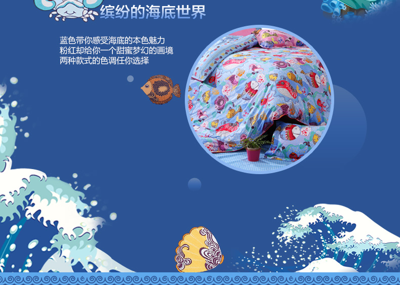 gia đình Anna giàu của bốn đứa con giường bộ trẻ em Khăn giường hoạt hình dễ thương bông chăn hạnh phúc đại dương - Bộ đồ giường trẻ em chăn ga gối đệm cho bé gái	