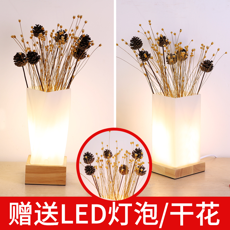 Creative Solid Wood Evergreen Dry Flower Nordic Brief Nordic Modern Wedding House Fashion DIY Bedside Dimming Bedroom Table Lights