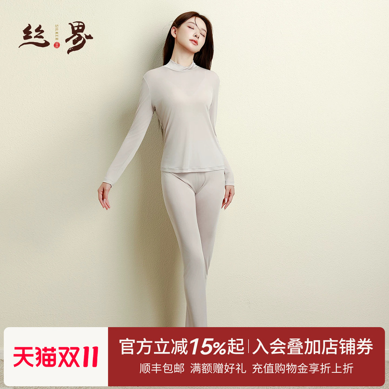 Silk World 100% Mulberry Silk Leggings for Women, Skin-Friendly, Warm, Close-Fitting Autumn Pants, Slim Fit, Autumn and Winter Inner Layer Long Pants Silk World 100% Mulberry Silk Leggings for Women, Skin-Friendly, Warm, Close-Fitting Autumn Pants, Slim Fit, Autumn and Winter Inner Layer Long Pants