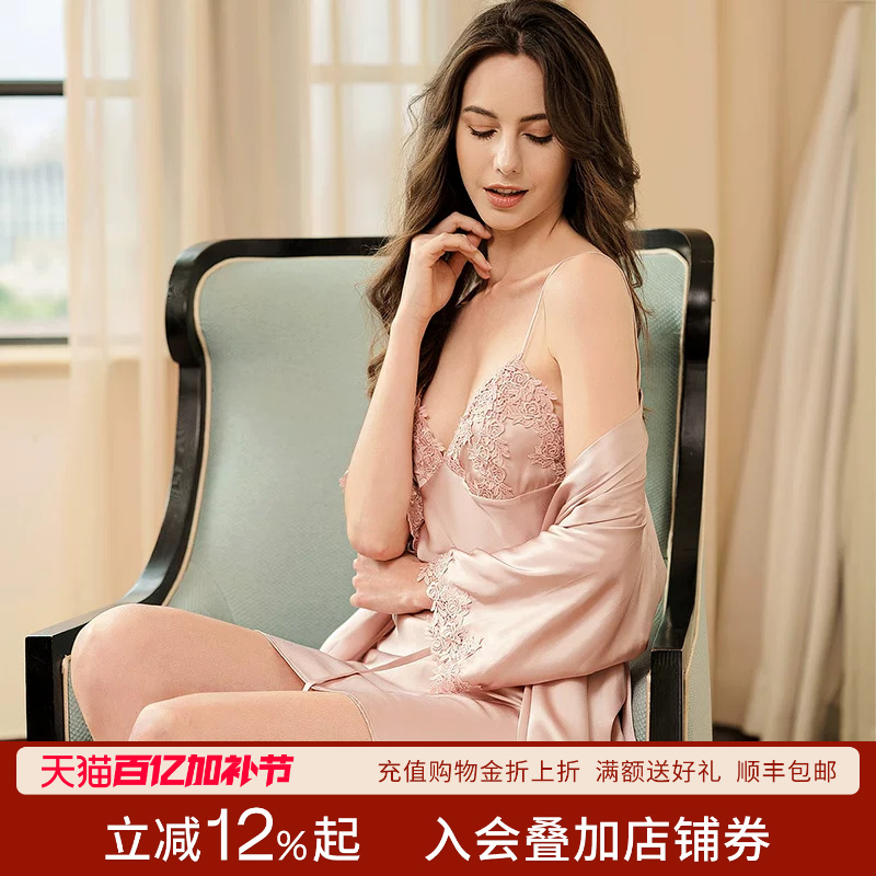 Silk World's New Spring Mulberry Silk Camisole Nightgown Lace Women's Robe High-End Silk Pajamas Loungewear