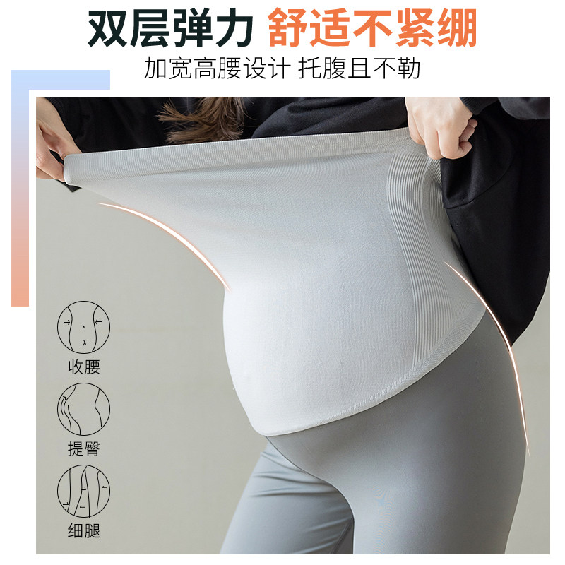 1881 # Pregnant women shark pants spring and autumn without trace all belly plastered pants yoga pants wear thin
