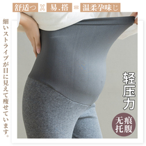 High Waist Pregnant Woman Beats Bottom Pants Spring Autumn Season Striped Tobelly Pants Pregnant Woman Pants Spring Extra-wear Elastic Small Foot Pants Tide Moms