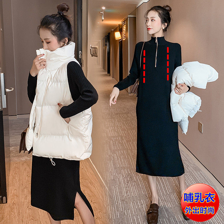 Real shot spot pregnant women breastfeeding suit knitted core yarn pregnant women breastfeeding dress down jacket vest