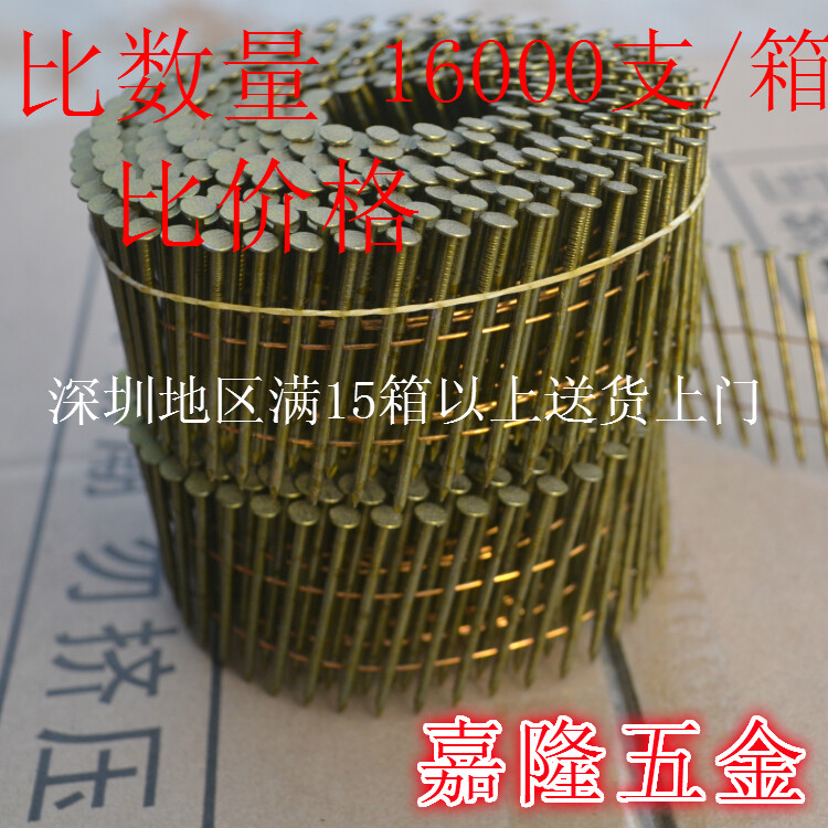 Factory direct sales of pneumatic coil nail gun special polished rod thread disc nail round nail tray nail packing box straight nail coil nail - Taobao