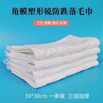 RGP Myopia OK Mirror Dygoscope Anti Fall Corneal Shaping Mirror Removal of lens cushions Not Falling high temperature resistant towels