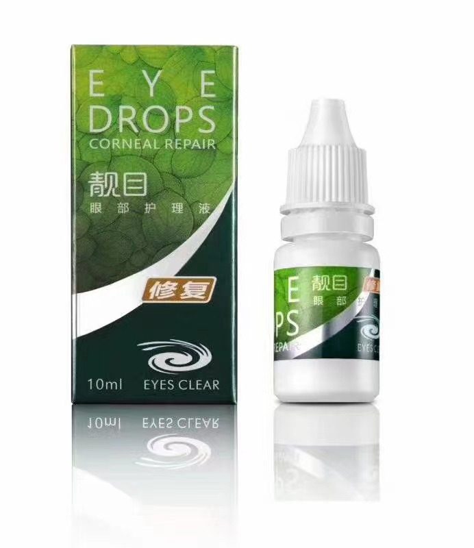 Beautiful eye eye drops Youmoisturizing green eye drops view fatigue to relieve shortsighted eyes dry astringent red blood silk moisturizing lubrication