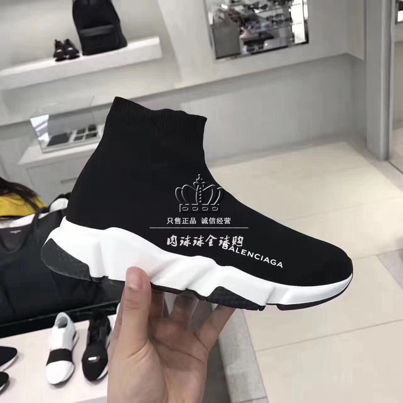 balenciaga winter boots