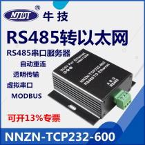 NNZN-TCP232-600 RS485 Serial server Serial to Ethernet MODBUS RTU to Network