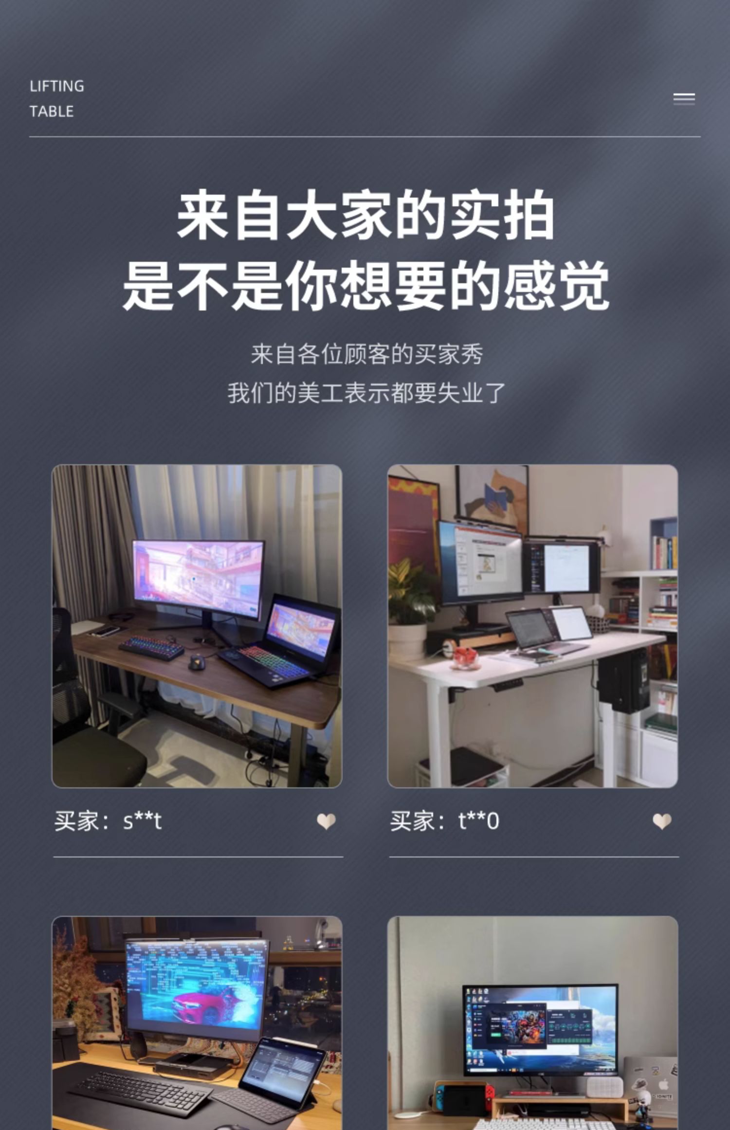 商品详情图