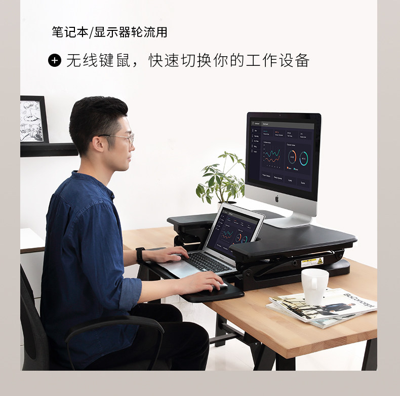 乐歌M2S 站立式办公桌升降台 呵护颈椎脊柱 图29