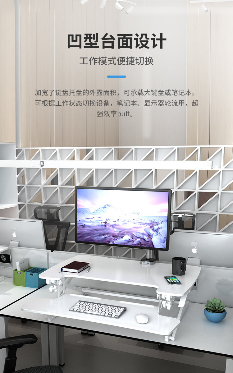 乐歌M2S 站立式办公桌升降台 呵护颈椎脊柱 图15