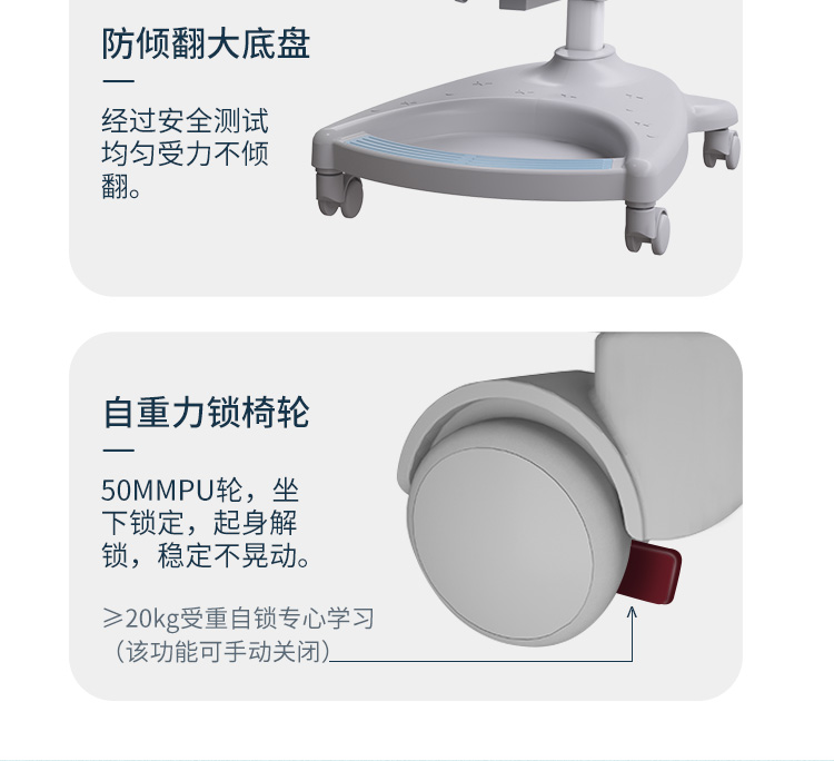 Loctek 乐歌EC2 儿童电动升降 实木学习桌+学习椅 图26