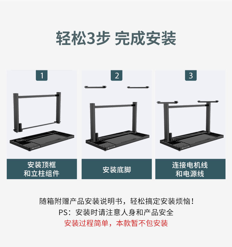 A股上市 乐歌 E5M 玻璃面电动升降桌  含抽屉/USB/童锁 图12