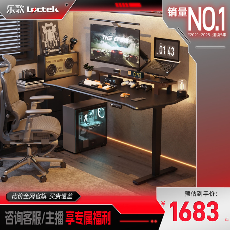 Lege Black Warrior Pro Gaming Desk Dual Motor Solid Wood Electric Height Adjustable Desk Large Size Computer Desk Writing Desk Lege Black Warrior Pro Gaming Desk Dual Motor Solid Wood Electric Height Adjustable Desk Large Size Computer Desk Writing Desk