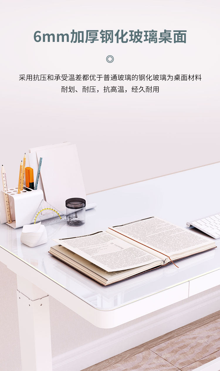 A股上市 乐歌 E5M 玻璃面电动升降桌  含抽屉/USB/童锁 图8