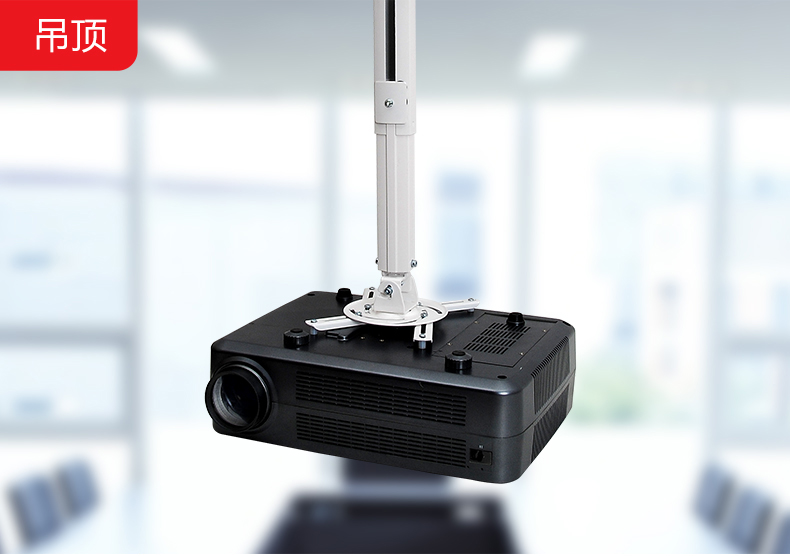 Âm nhạc bài hát máy móc treo khung văn phòng nhà điều chỉnh kính thiên văn khung máy móc treo tường phổ - Phụ kiện máy chiếu điều khiển máy chiếu epson