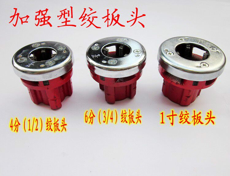 Tube wringer 74-1 manual Light Wire setting machine galvanized tube die 4 minutes 6 minutes 1 inch water pipe wire sleeve machine