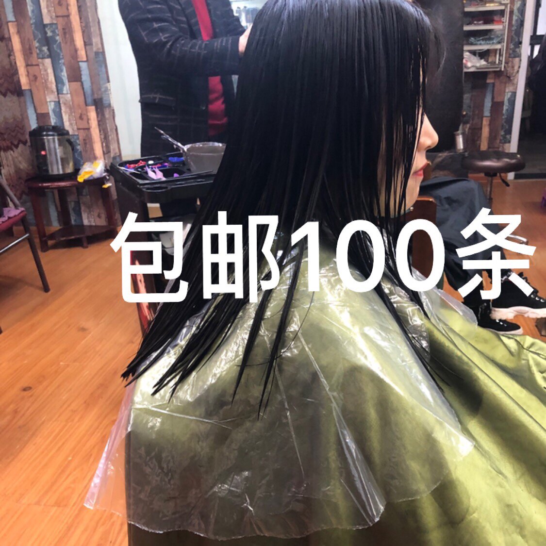 Specialties Increase thick disposable bronzed PE Hair Salon Hair Salon Shop Hairdresser store Grease Shawl A Pack of 100 sheets
