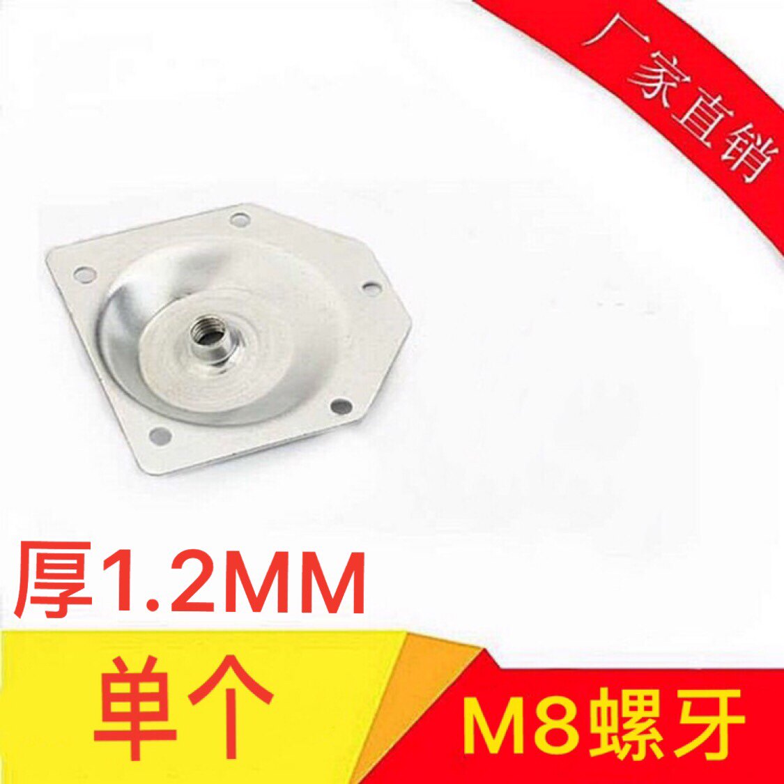 Iron plate assorted gasket screw nut sofa iron sheet leg sale connecting bevel suit screw lever