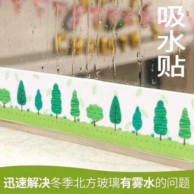 Winter glass anti-fog absorbing sticker dew water mist self-adhesive sliding door window waterproof glass kitchen sink sticker