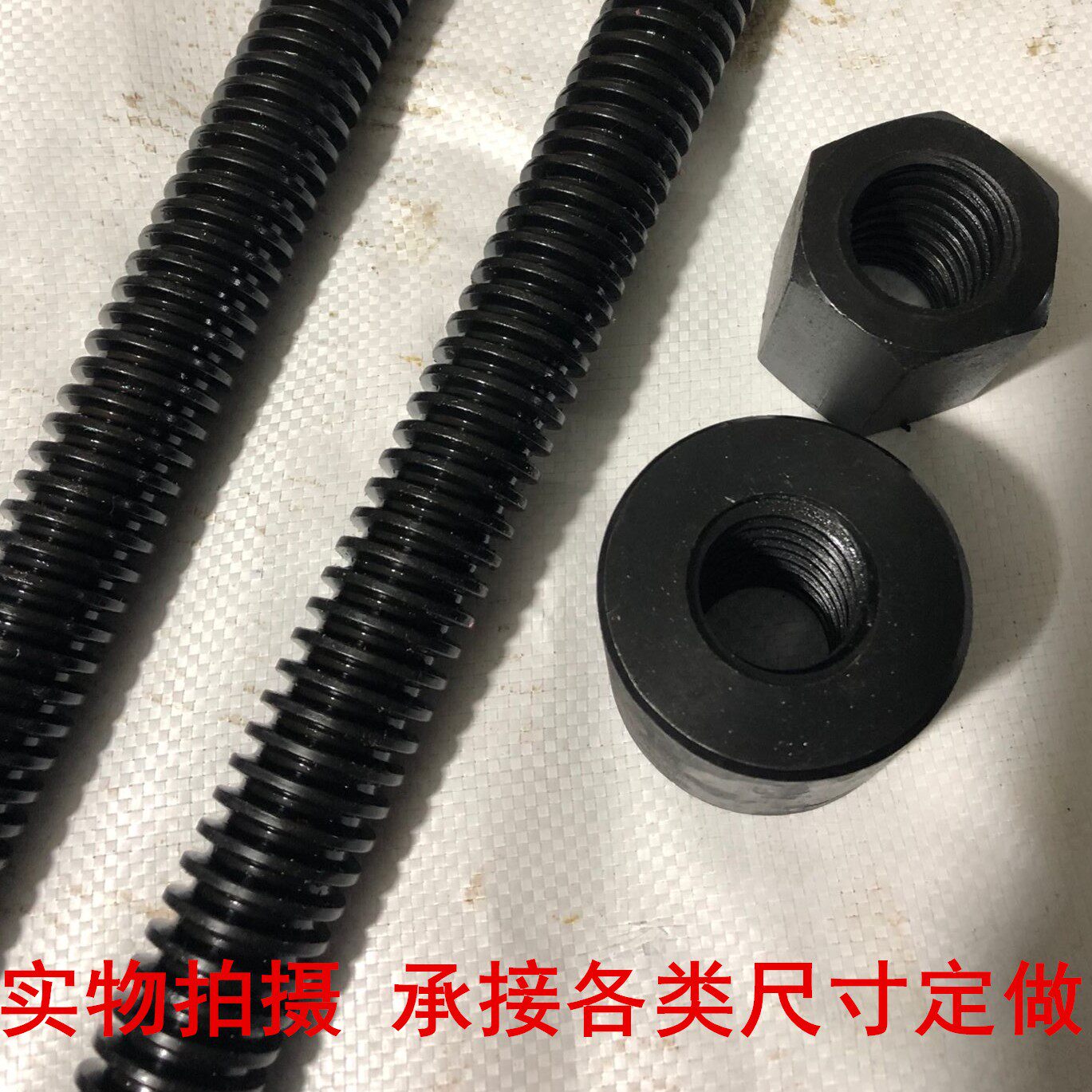 Trapezoidal screw nut Screw T-type screw Coarse thread Tr8 10 12 14 18 25 Full thread 26323845