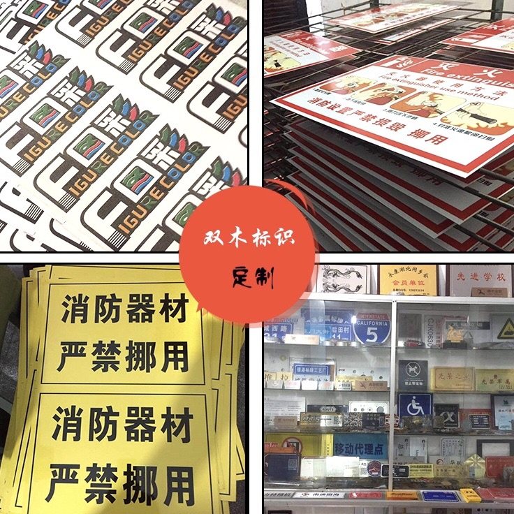 2026年户外乡村不锈钢仿古标牌厂家怎么选?