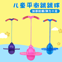 Explosion-proof jumping ball Bouncing ball Bouncing weight loss fitness ball bouncing springboard children adult thickened doll jumping