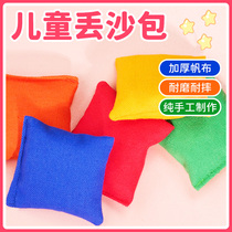 Sandbags for children throwing sandbags for primary school students kindergarten special throwing handmade first grade physical education class for throwing small sandbags