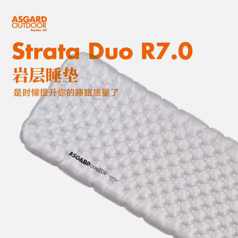 American Asgard Outdoor Portable Inflatable Moisture-Proof Mat R7 High Altitude Camping Rock Layer Sleeping Mat