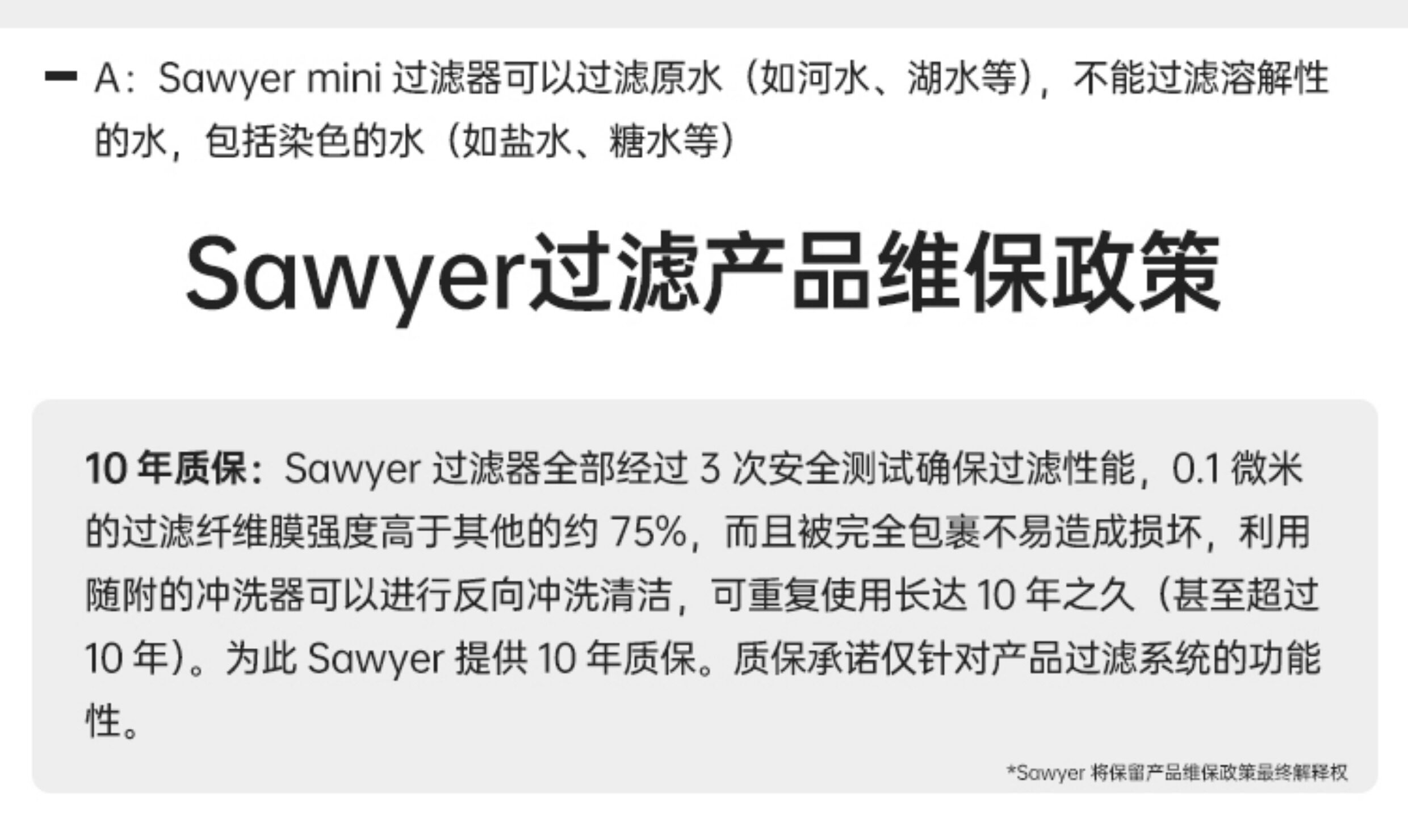 Сойер на открытом воздухе пешком водоочиститель Быть доступным портативный фильтр нагреватель воды Прямой напиток аварийный Очистите свою жизнь оборудование фильтр нагреватель воды Sawyer/Sawyer 