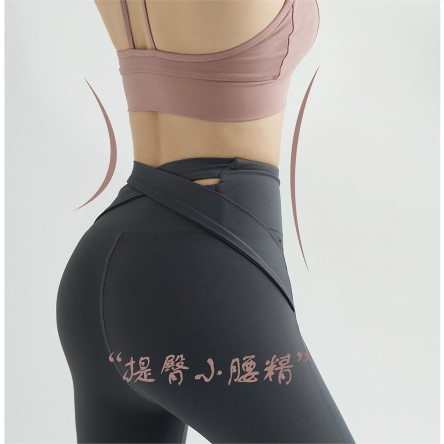 2020 new high waist yoga pants bodybuilding hip lift elastic fitness pants women's sports tight running quick-drying compression pants