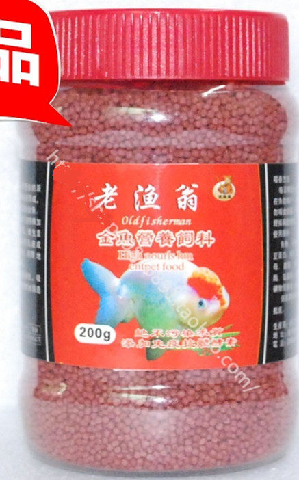 Old fisherman goldfish nutrition feed fish food brocade carp ornamental fish fish grain not muddy with small grain household 200g