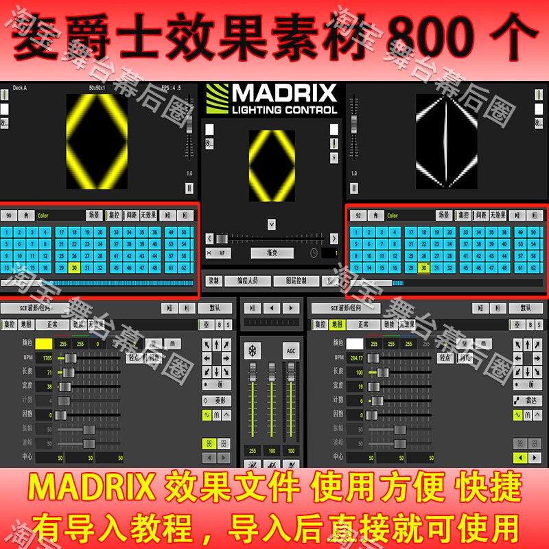 Madrix5 Materials Programming Effects Light Strip Effects Pixel Light Effects Materials Madrix Programming