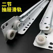 Furniture drawer rail with wheels White two-section rail track linear slide Keyboard bottom silent rail