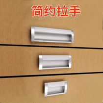 Handle Chinese cabinet Cabinet door handle Hardware Wardrobe drawer handle Invisible dark buckle hand collapse Mira hand